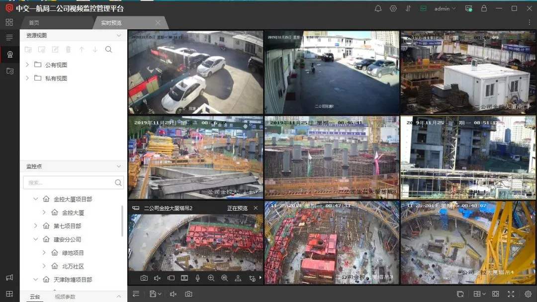 承德营子区工地智慧监控设备、工地监控、塔吊监控